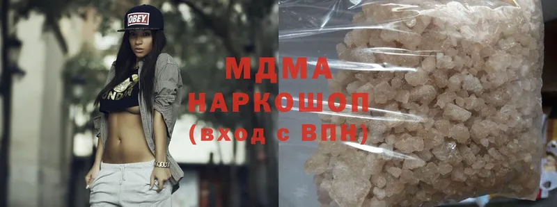 MDMA Molly Голицыно